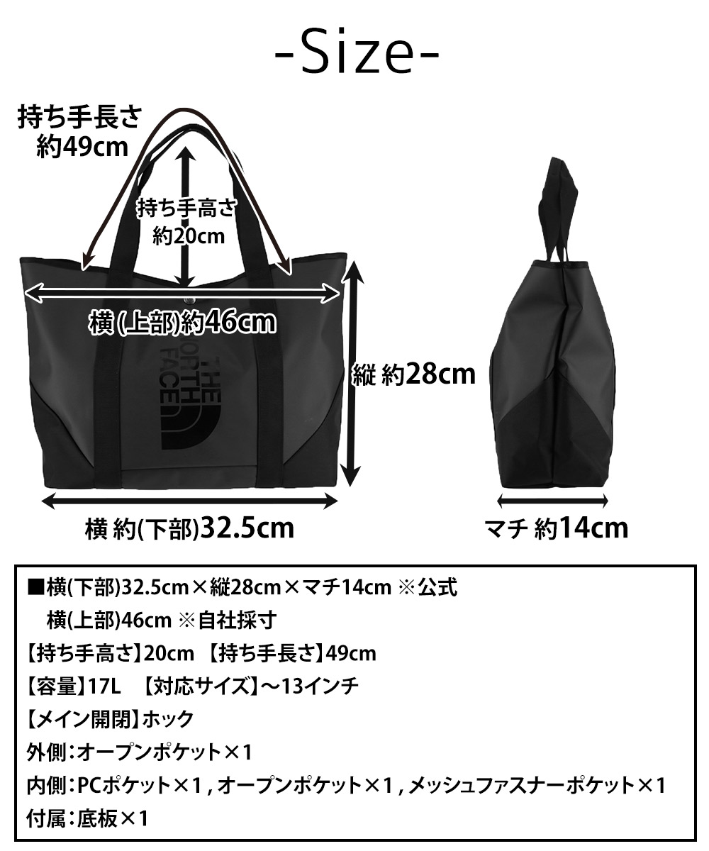 THE NORTH FACE（ザ ノースフェイス） ノースフェイス トートバッグ