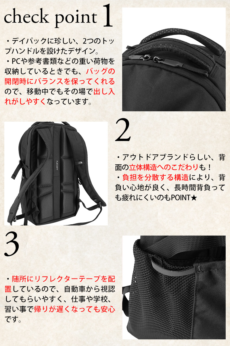 THE NORTH FACE ノースフェイス バッグ リュックサック