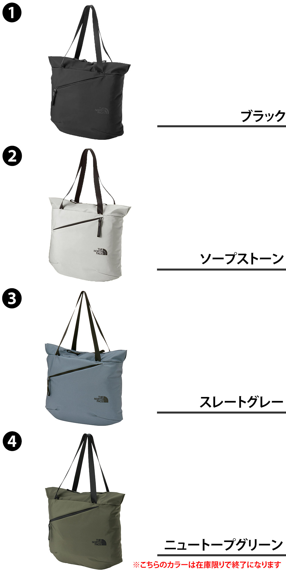 THE NORTH FACE（ザ ノースフェイス） ノースフェイス バッグ トート