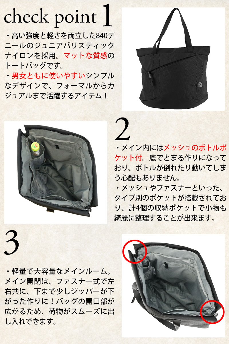 THE NORTH FACE（ザ ノースフェイス） 最大P+16% ノースフェイス