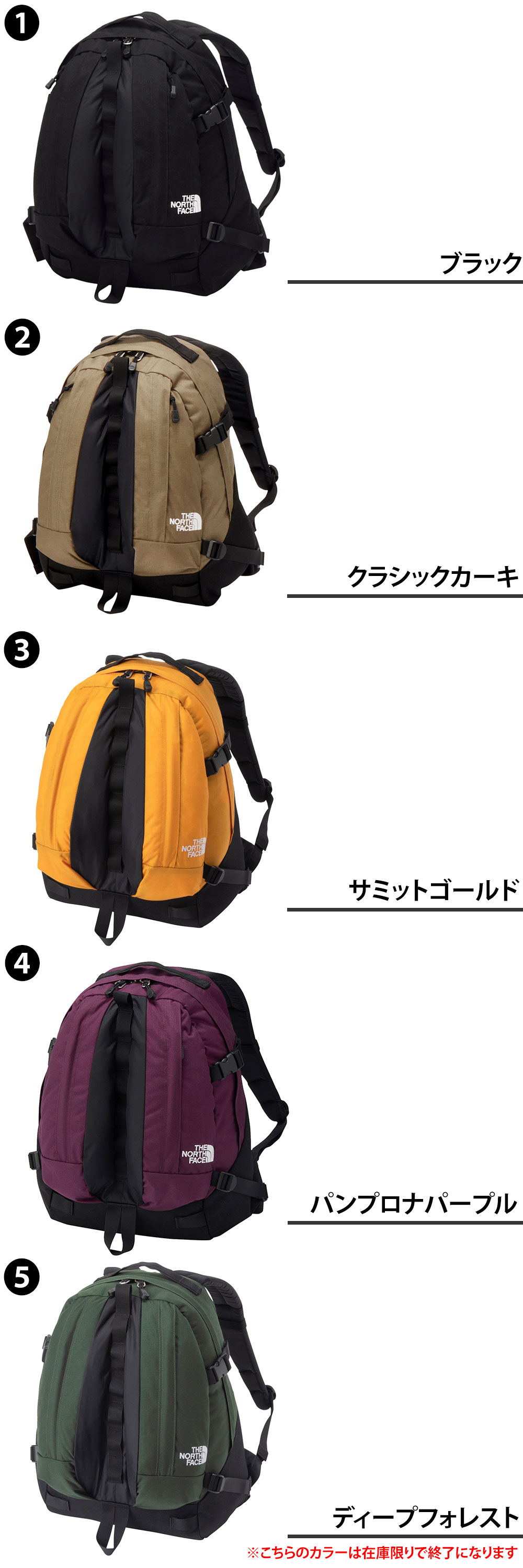 THE NORTH FACE（ザ ノースフェイス） 最大41％ ノースフェイス