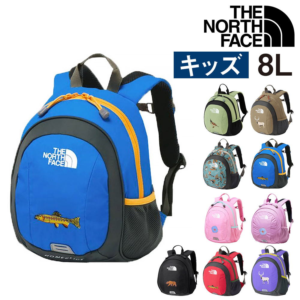 Northface ランニングリュック 8L Sサイズ THE NORTH FACE ザ・ノース・フェイス キッズ リュックサック 8L