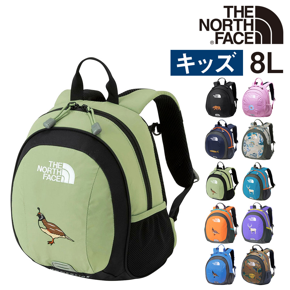 最大P+16% ノースフェイス バッグ リュックサック デイパック バックパック THE NORTH FACE キッズパックス ホームスライス 8L B5 nmj72361 キッズ | THE NORTH FACE | 05