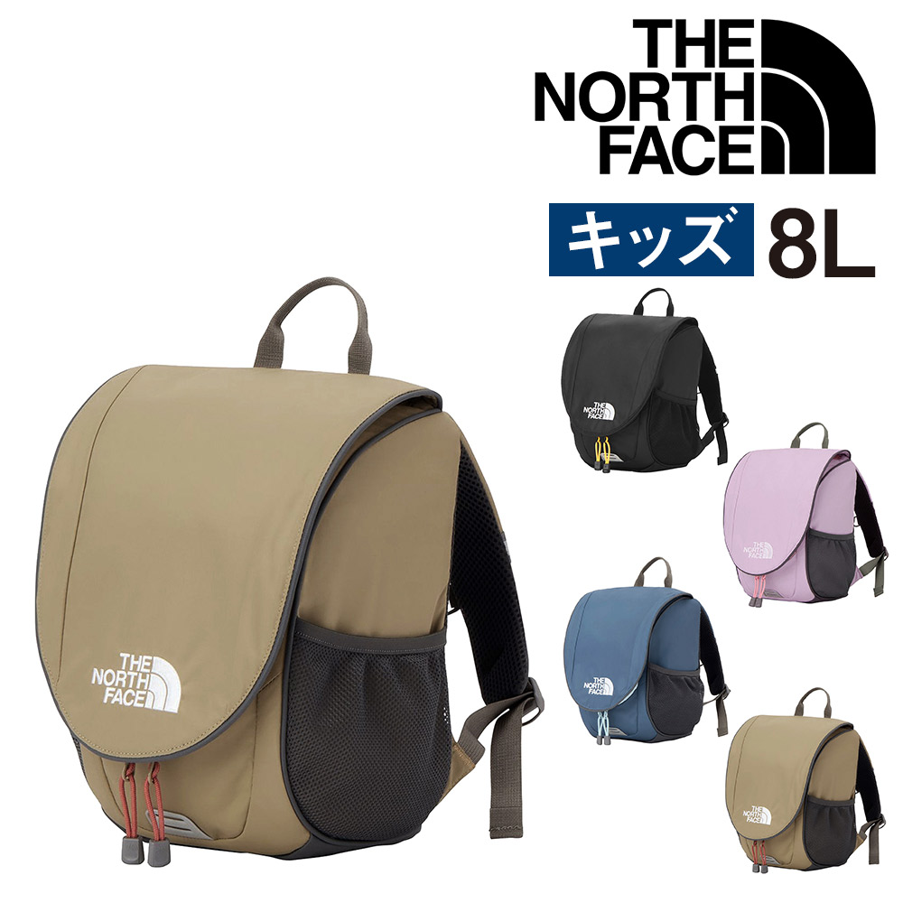 ノースフェイス リュック キッズ 8l（ベビー、キッズ