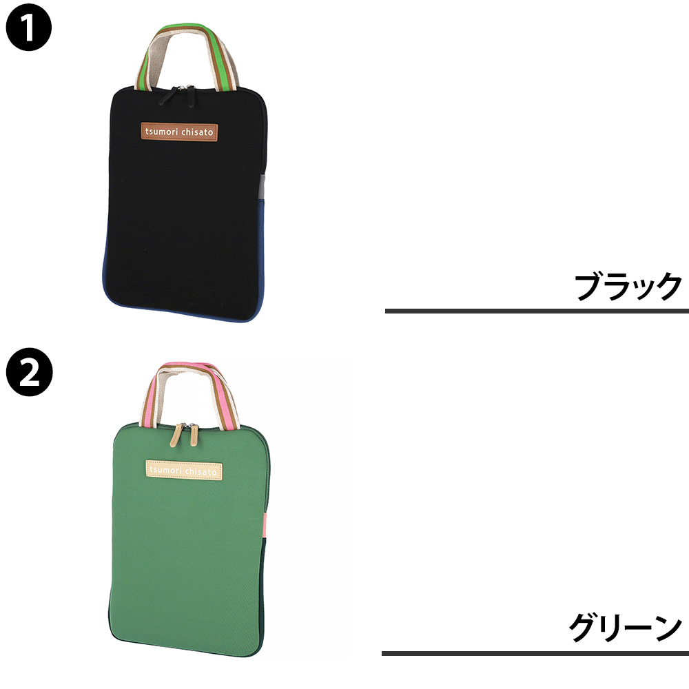 TSUMORI CHISATO（ツモリチサト） 最大P+16% バッグ PCケース パソコン
