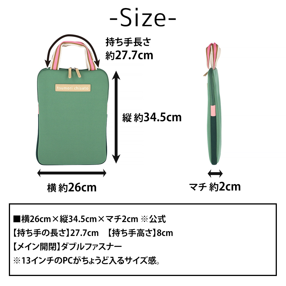 tumori chisato ビジネスバック tumori chisato ビジネスバック 楽天市場】【最大56倍 7/25限定