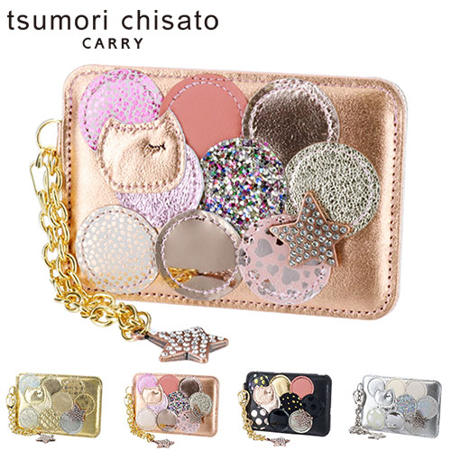 最大P+11% ツモリチサト tsumori chisato パスケース 定期入れ 新