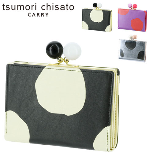 最大P+16% ツモリチサト tsumori chisato がま口二つ折り財布 がま口財布 折財布 ズームドット 57301 レディース｜newbag-w｜02