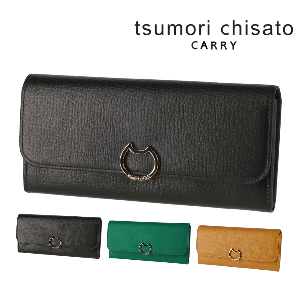 TSUMORI CHISATO（ツモリチサト） 最大P+16% 財布 長財布 かぶせ財布