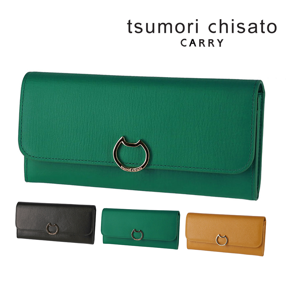 TSUMORI CHISATO（ツモリチサト） 最大P+16% 財布 長財布 かぶせ財布