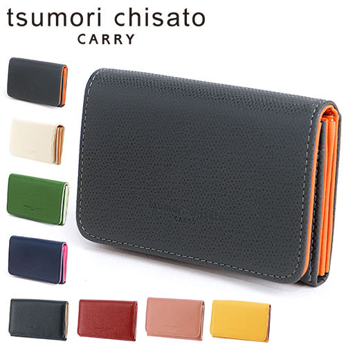 ツモリチサト tsumori chisato カードケース 名刺入れ TRILOGY