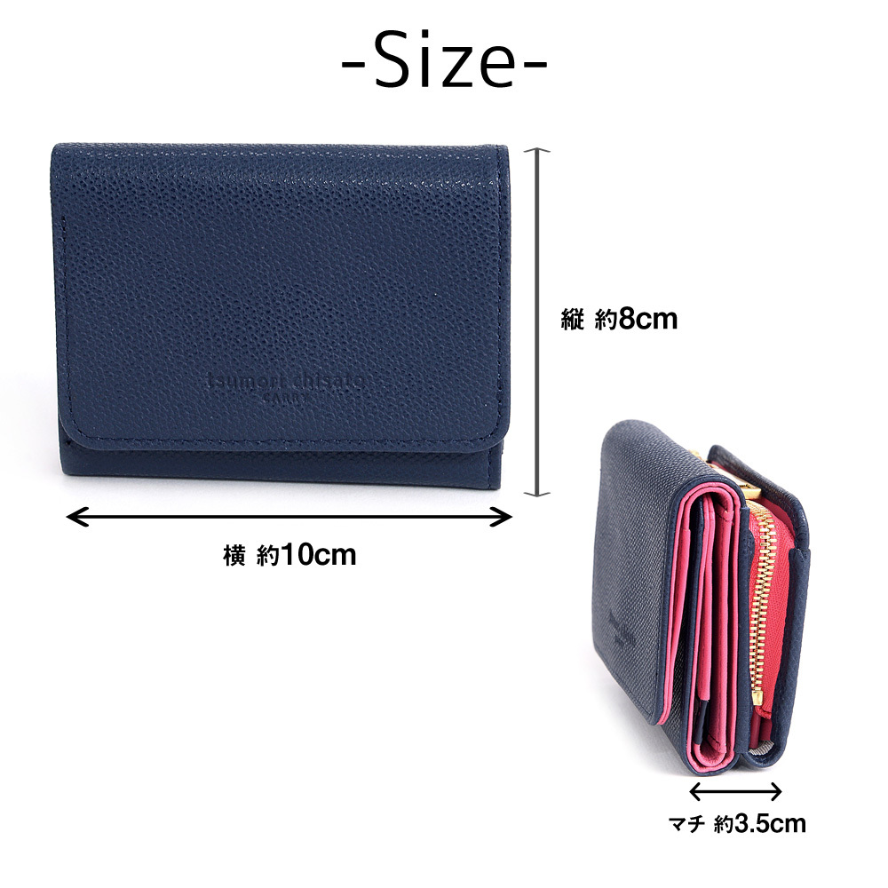 爆買い国産 最大p 30 ツモリチサト Tsumori Chisato 三つ折り財布 Trilogy トリロジー レディース Newbag Wakamatsu 通販 Paypayモール 高評価安い Putclientsfirst Com 爆買い国産 最大p 30 ツモリチサト Tsumori Chisato 三つ折り財布 Trilogy トリロジー レディース Newbag Wakamatsu 通販 Paypayモール 高評価安い Putclientsfirst Com