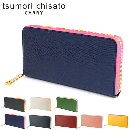 TSUMORI CHISATO 最大P+16% ツモリチサト tsumori chisato
