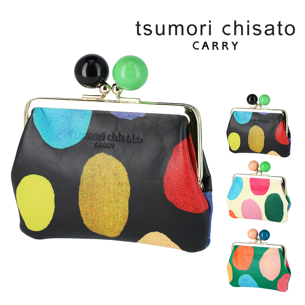 TSUMORI CHISATO（ツモリチサト） 最大41％ 財布 コインケース がま口
