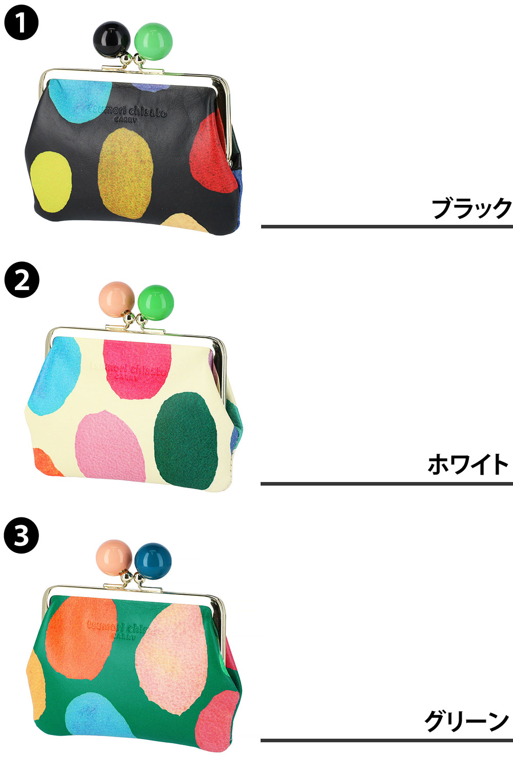 TSUMORI CHISATO（ツモリチサト） 最大41％ 財布 コインケース がま口