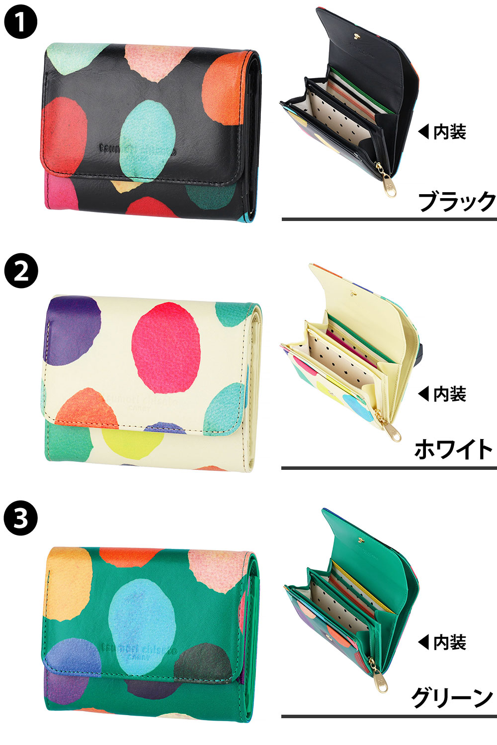 TSUMORI CHISATO（ツモリチサト） 最大44％ 財布 二つ折り財布 折財布