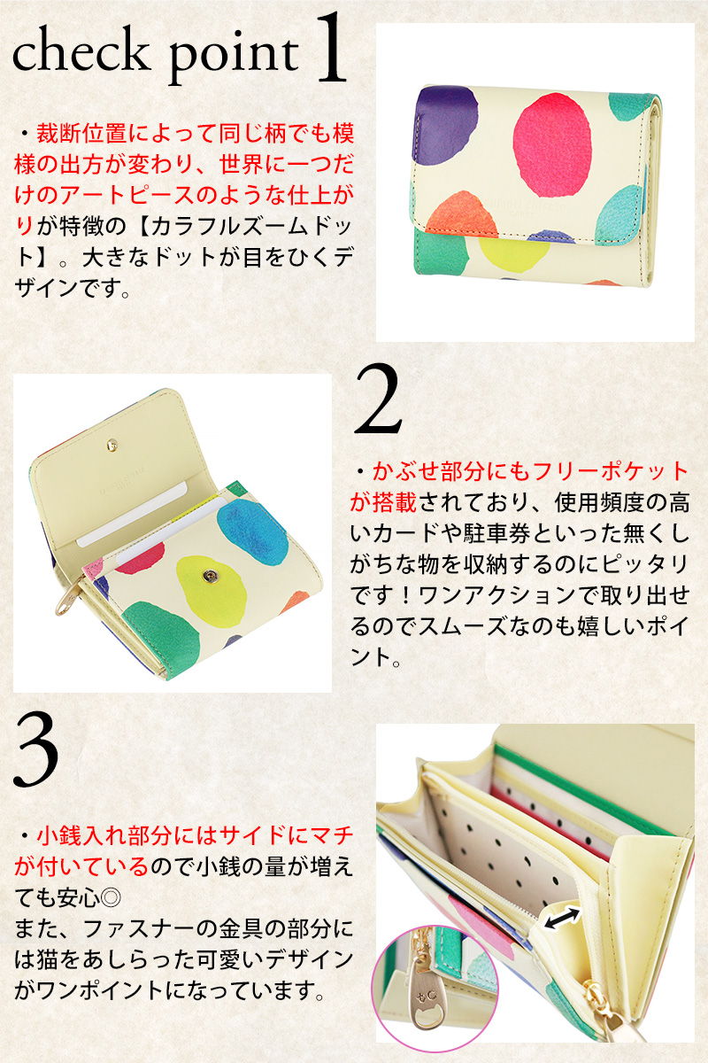 TSUMORI CHISATO（ツモリチサト） 最大44％ 財布 二つ折り財布 折財布