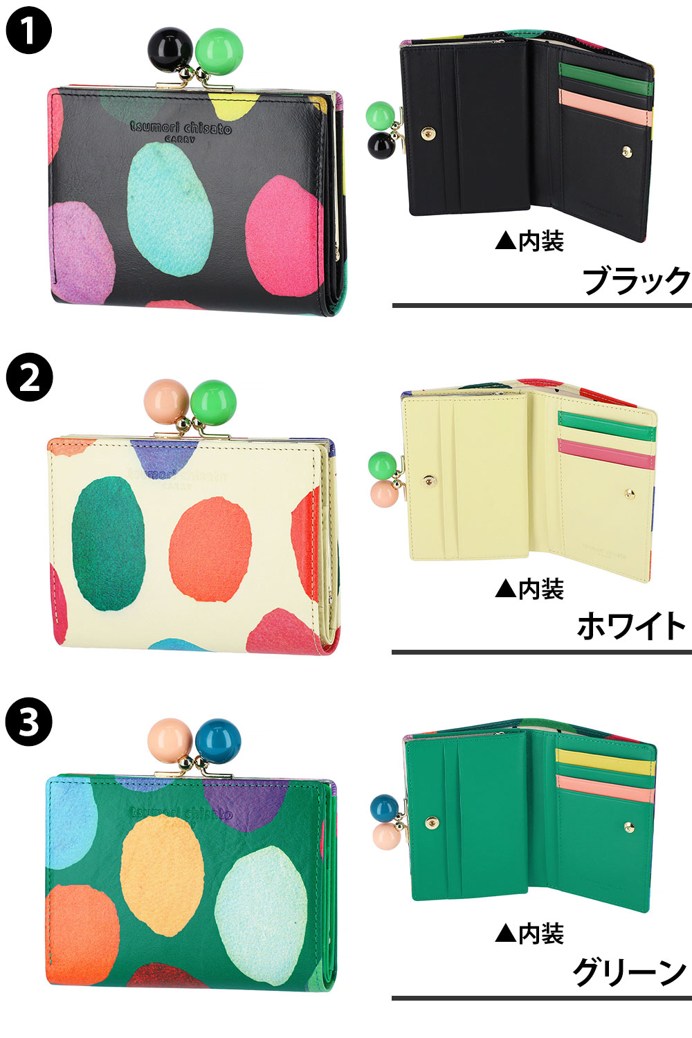 tsumori chisato 二つ折り財布 がま口 ドット柄 TSUMORI CHISATO（ツモリチサト） 財布 二つ折り財布 折財布 がま口