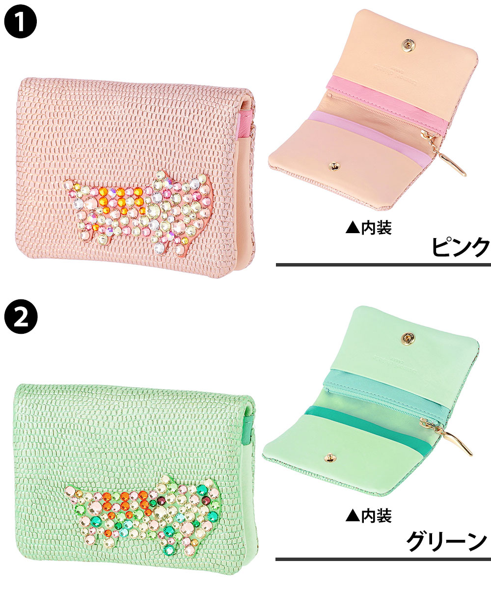 TSUMORI CHISATO（ツモリチサト） パスケース 小銭入れ付き 羊革 キラ