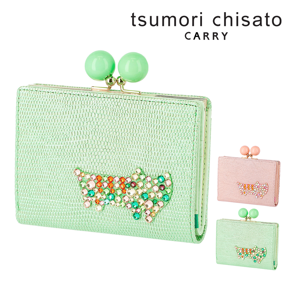 TSUMORI CHISATO（ツモリチサト） 二つ折り財布 がま口小銭入れ ホック