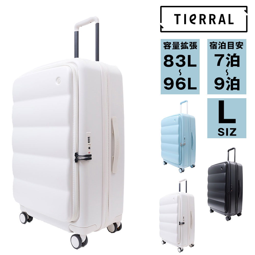 ティエラル スーツケース キャリーケース TIERRAL Puffer L 83〜96L L