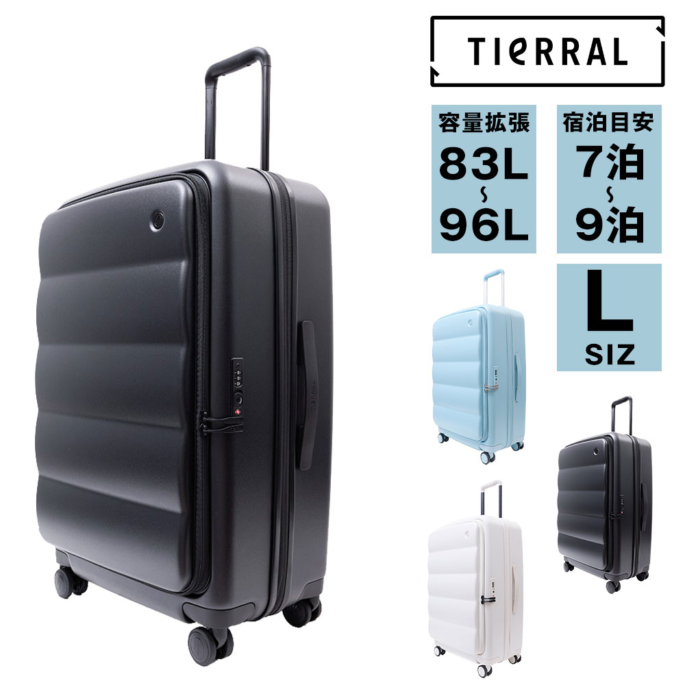 ティエラル スーツケース キャリーケース TIERRAL Puffer L 83〜96L L