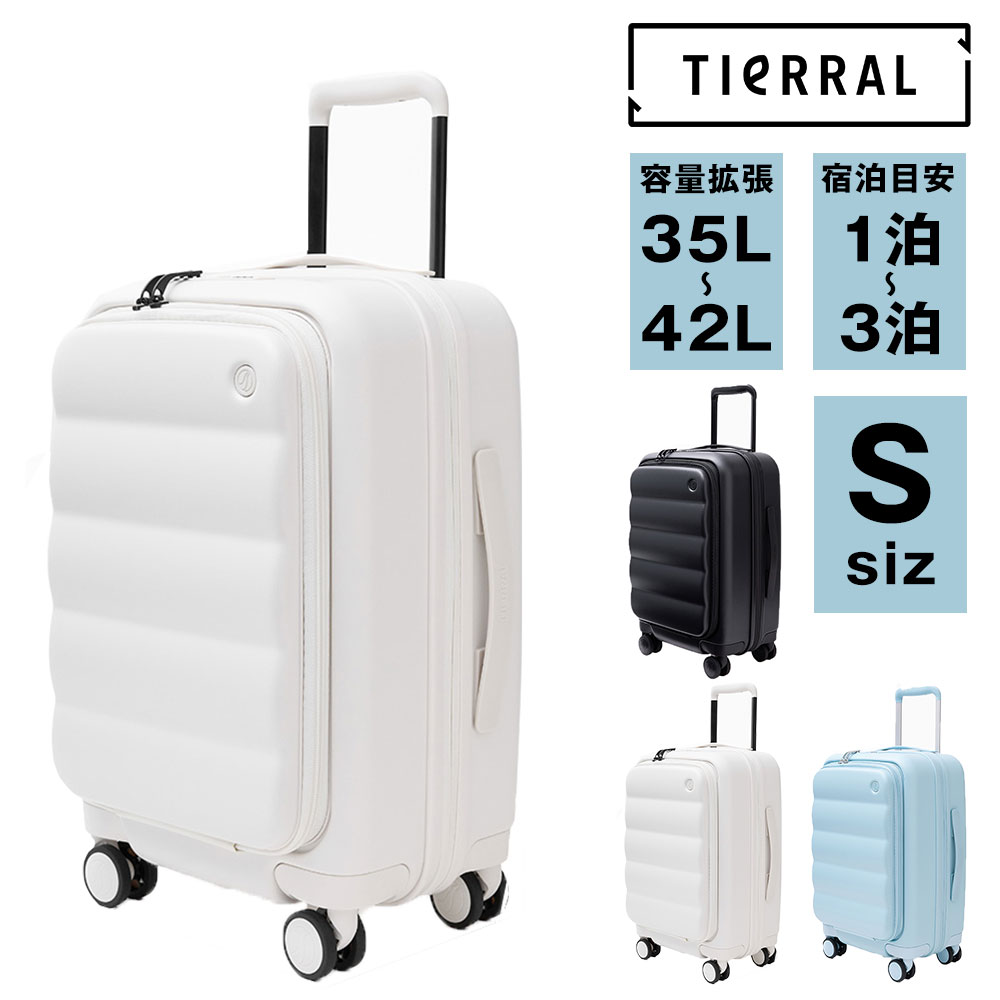 ティエラル スーツケース キャリーケース TIERRAL Puffer S 35〜42L S