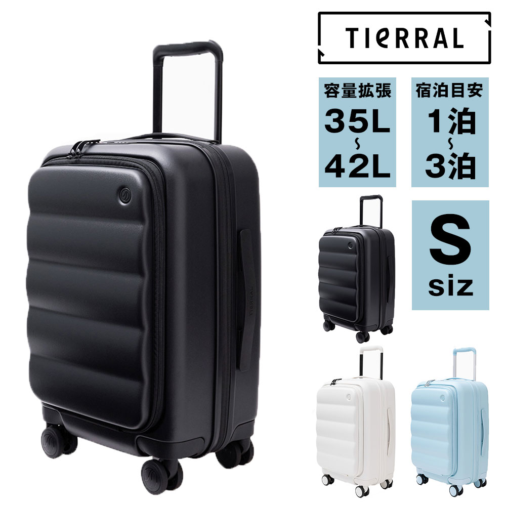 ティエラル スーツケース キャリーケース TIERRAL Puffer S 35〜42L S
