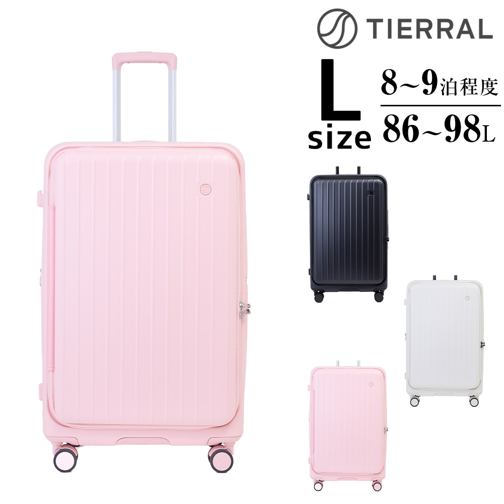 ティエラル スーツケース キャリー ハード ビジネス TIERRAL