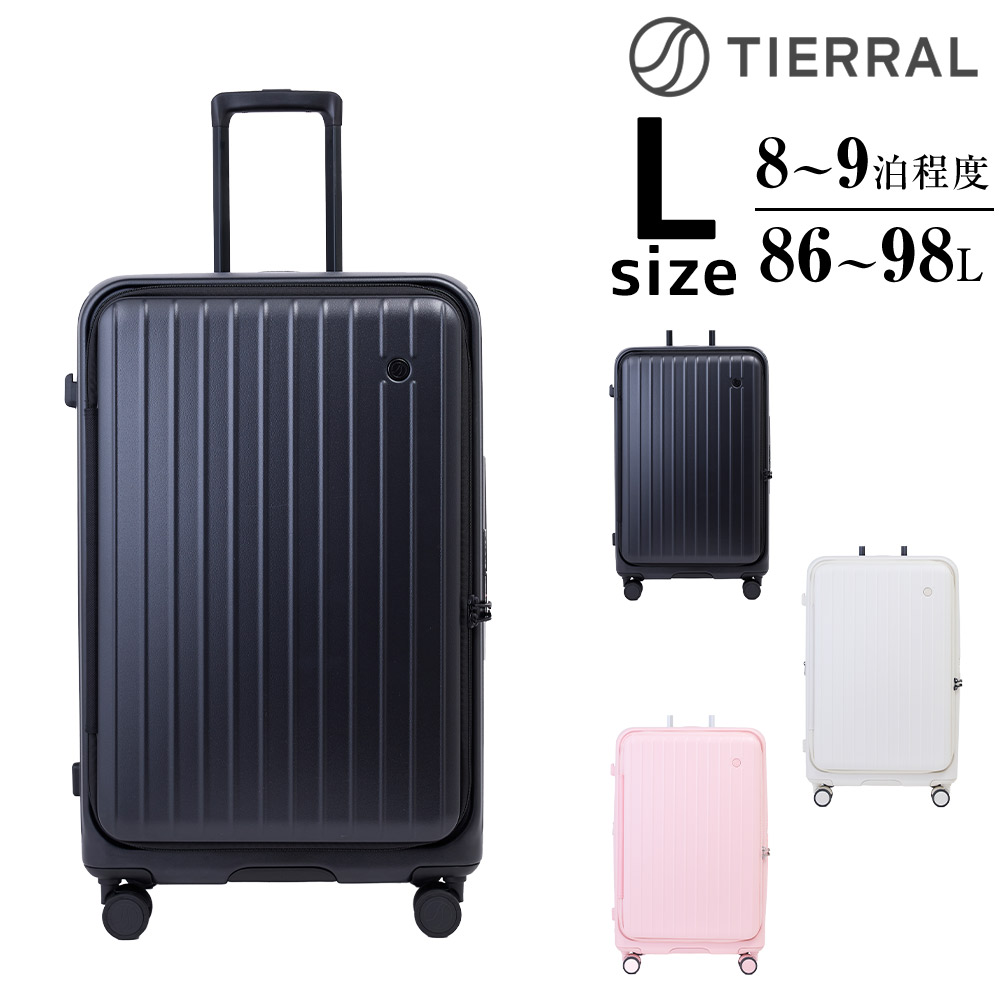 ●よしぼん●新品　TIERRAL  ティエラル　スーツケース　機内持ち込み ティエラル TIERRAL スーツケース 機内持ち込み フロント