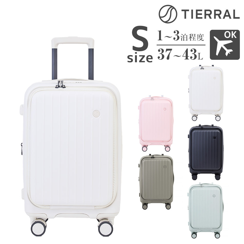 ティエラル スーツケース キャリー ハード ビジネス TIERRAL