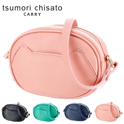 最大P+16% ツモリチサト tsumori chisato ポシェット ショルダーポーチ