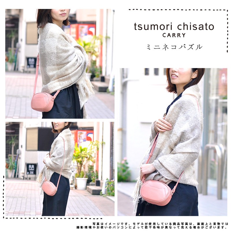 ツモリチサト tsumori chisato ポシェット ショルダーポーチ お財布