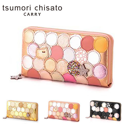 得価安い 最大P+30% ツモリチサト ラウンドファスナー長財布 レディース tsumori chisato 新マルチドット 57093 ブランド Newbag Wakamatsu - 通販 - PayPayモール お得大人気