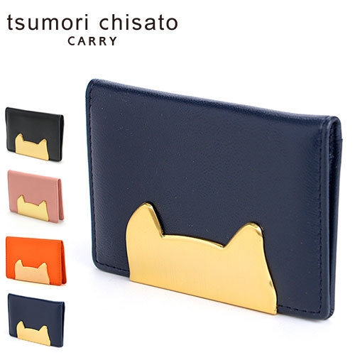 ツモリチサト tsumori chisato パスケース 定期入れ ネコフレーム