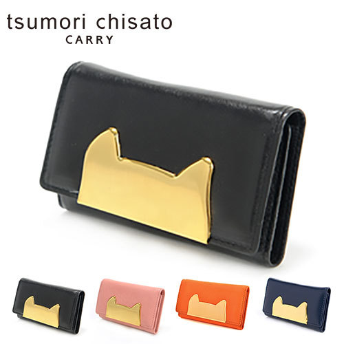 最大P+16% ツモリチサト tsumori chisato キーケース レディース 本革 ネコフレーム 57391｜newbag-w｜02