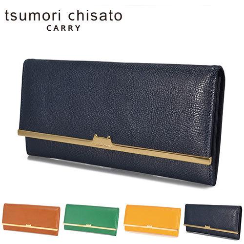 ツモリチサト 財布 tsumori chisato CARRY プットオンネコ 長財布 レディース 本革 57485 ブランド 人気 プレゼント 誕生日 ギフト 猫 かわいい おしゃれ レザー｜newbag-w｜05