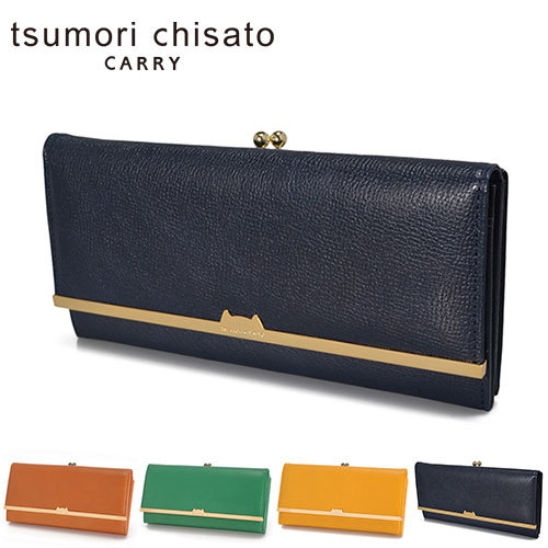 長財布 レディース tsumori chisato ブランド 本革 サイフ さいふ がま口 猫 ブラック 黒 ツモリチサト CARRY プットオンネコ  57486 人気 プレゼント 誕生日