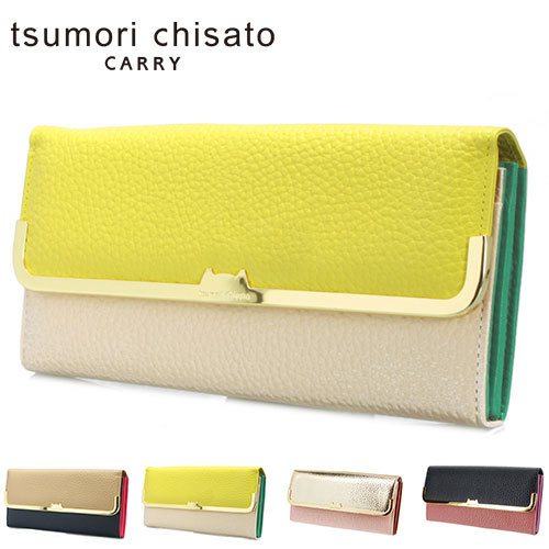 ツモリチサト tsumori chisato 長財布 シュリンクコンビ レディース 57661 人気 プレゼント 誕生日 ギフト ネコ 猫 かわいい おしゃれ バイカラー シンプル｜newbag-w｜03