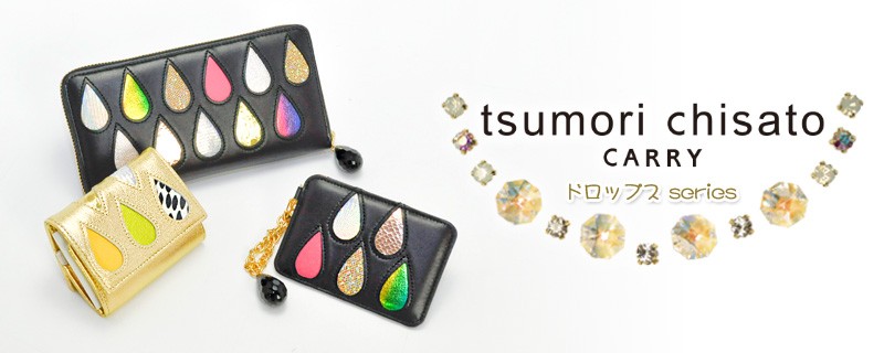 TSUMORI CHISATO ツモリチサト tsumorichisato 長財布