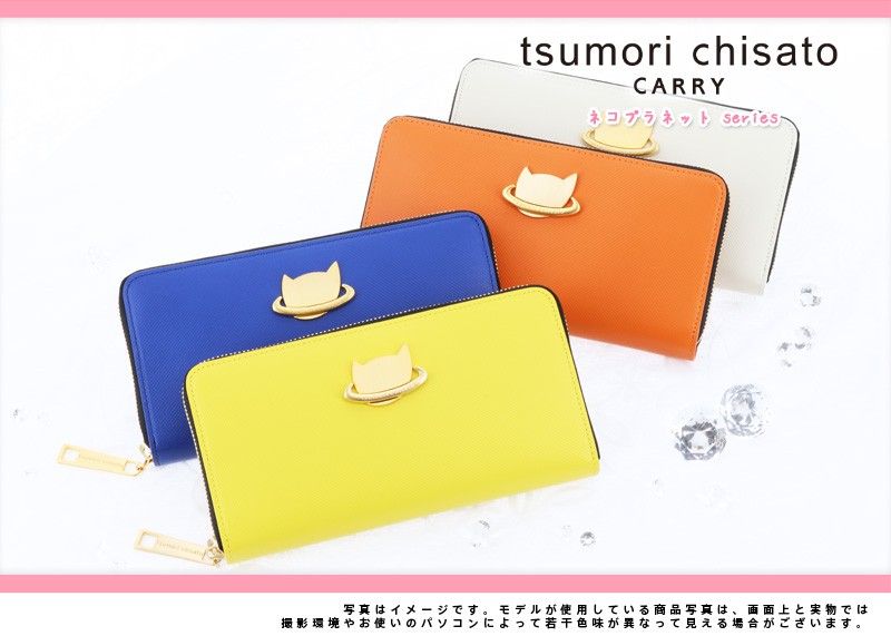 ツモリチサト tsumori chisato ラウンドファスナー長財布 ネコ