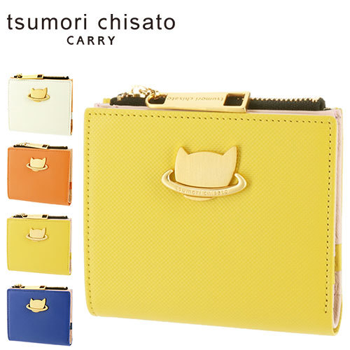 ツモリチサト tsumori chisato 二つ折り財布 折財布 ネコプラネット レディース 57989 人気 プレゼント シンプル 誕生日 おしゃれ かわいい レザー 本革｜newbag-w｜04