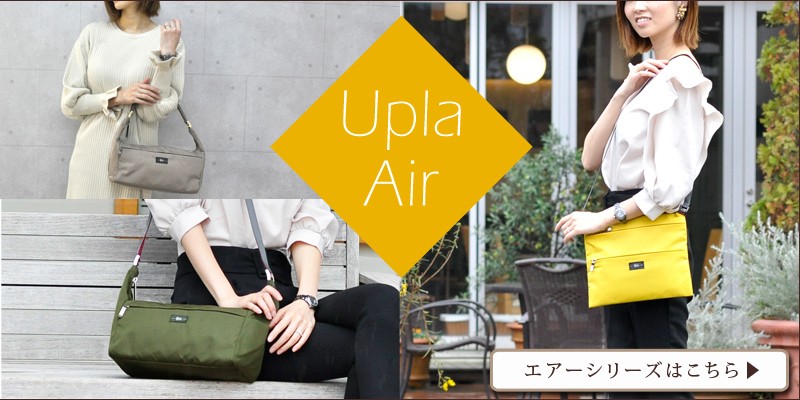 最大P+16% ウプラ UPLA エアーサコッシュ Air sacosh サコッシュバッグ