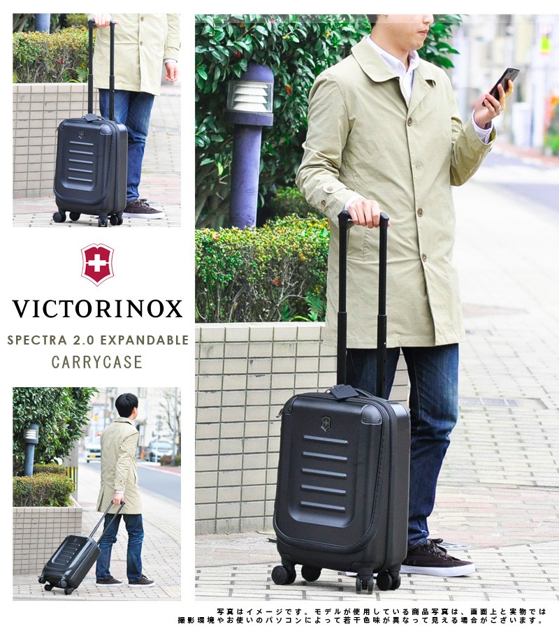 最大P+16% ビクトリノックス VICTORINOX スーツケース ハードキャリー Spectra 2.0 Expandable  コンパクトグローバルキャリーオン メンズ レディース 601283