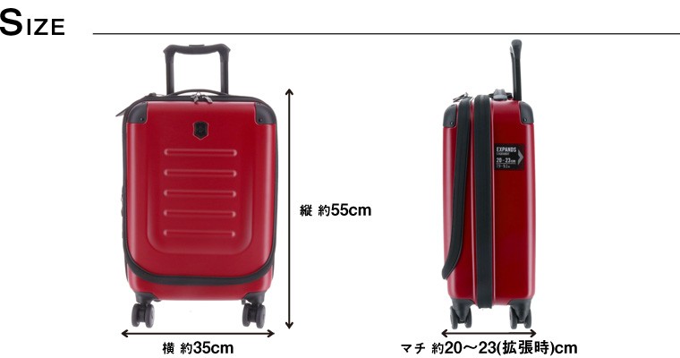 最大P+16% ビクトリノックス VICTORINOX スーツケース ハードキャリー 