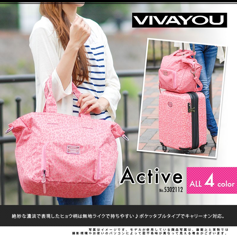 vivayou-5301111