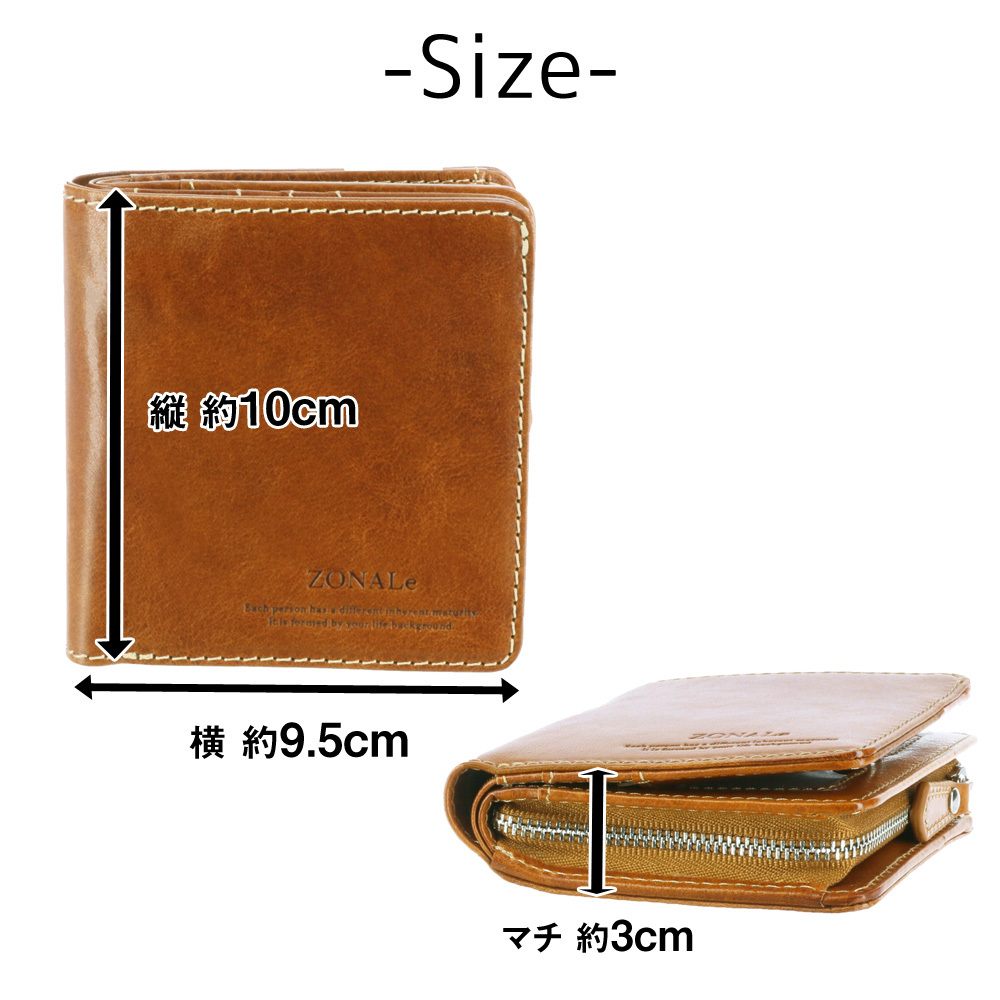 ZONALe（ゾナール） 最大P+16% ZONALe L字ファスナー二つ折財布 二