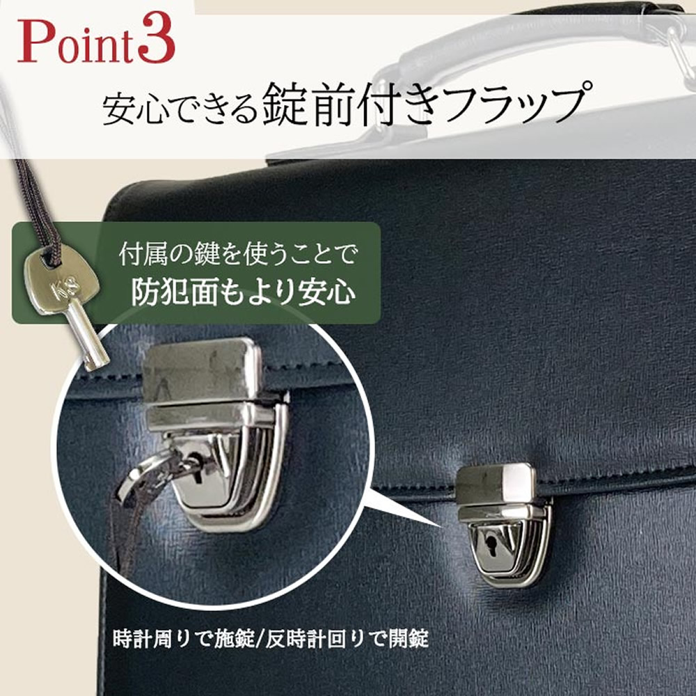 ブリーフケース クラッチバッグ ビジネスバッグ 日本製 国産 豊岡製鞄