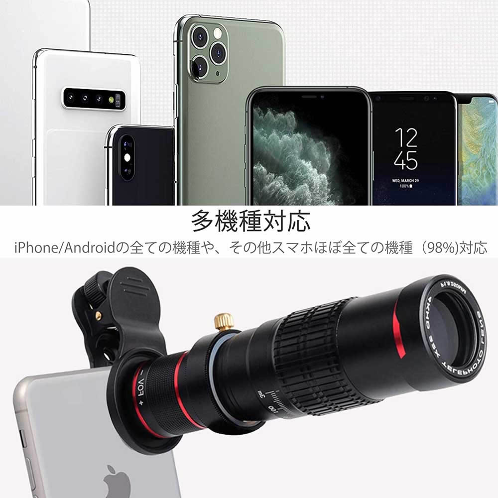 22X スマホ望遠レンズ クリップ式レンズ iphone 望遠レンズ 22倍望遠