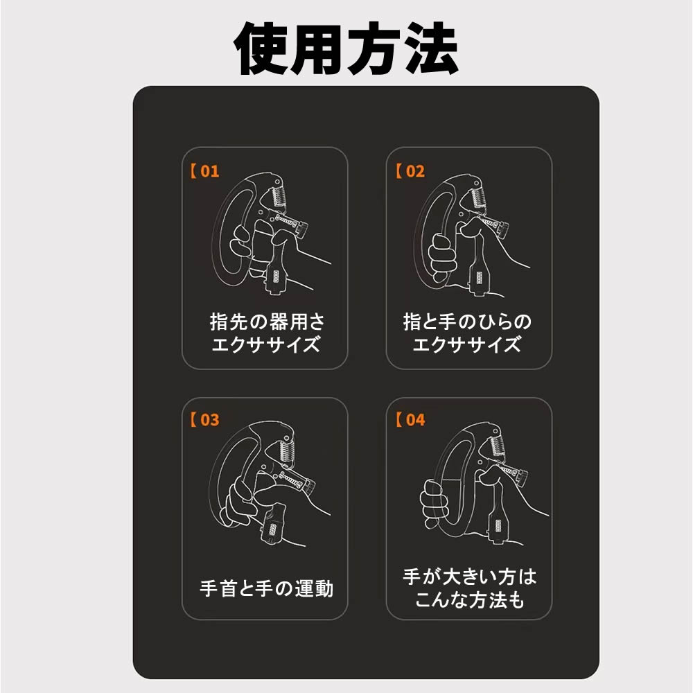 握力増強器 エクササイズ 握力グリッパー カウンター付き 10-100kg